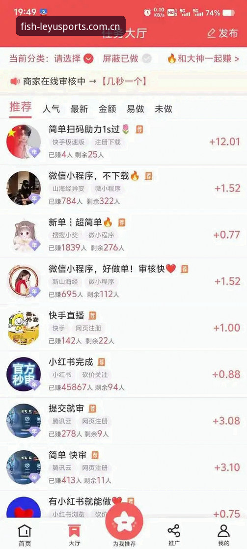 乐鱼体育平台下载功能完整指南：从安装到登录的实用经验分享