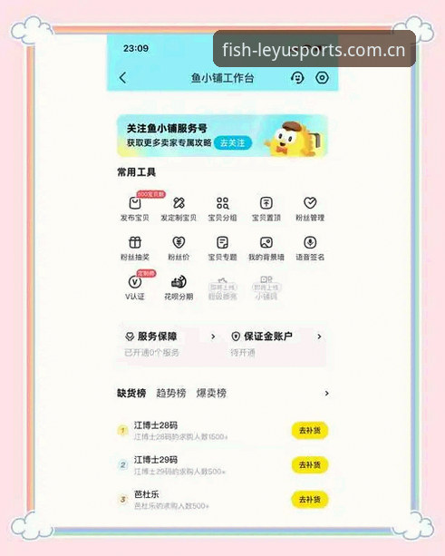 什么是乐鱼官方网站入口必备？如何快速获取最新版体验？